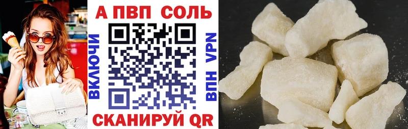 Где купить наркоту Арамиль COCAIN 