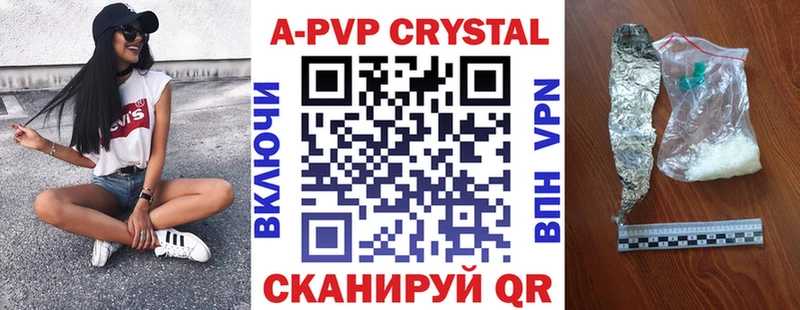 Alpha-PVP СК  Арамиль 