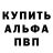 ГАШИШ VHQ Georg Kusaking