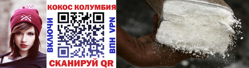 KRAKEN   площадка клад  Арамиль  COCAIN Колумбийский  купить наркотики сайты 