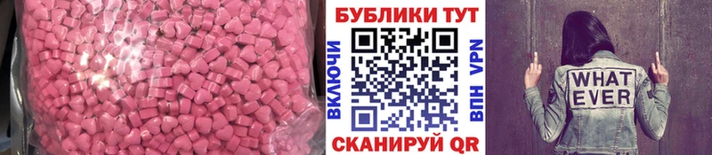 Ecstasy XTC  Арамиль 