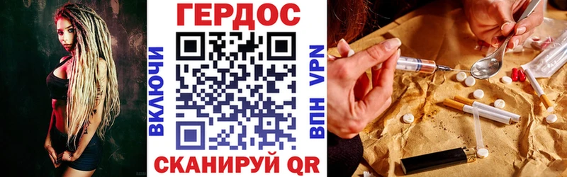 ГЕРОИН белый  Арамиль 
