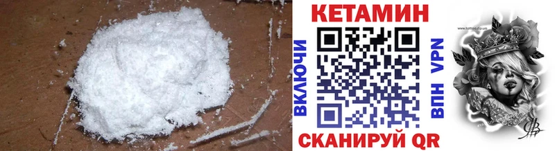 магазин  наркотиков  Арамиль  КЕТАМИН ketamine 