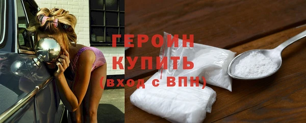 кокаин Каменногорск