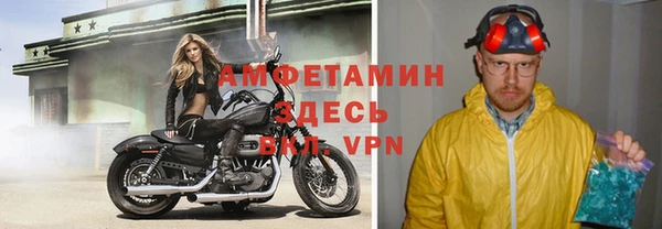 альфа пвп Алексин