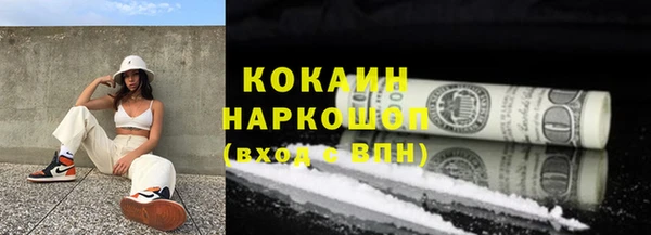 марки nbome Краснослободск