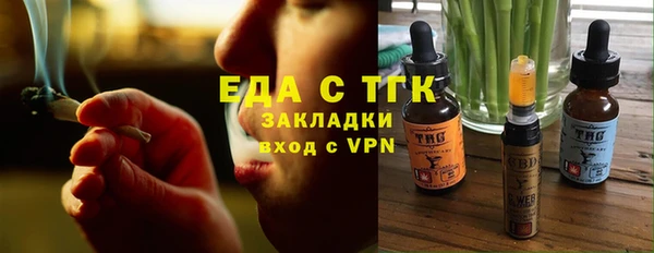 трава Алзамай