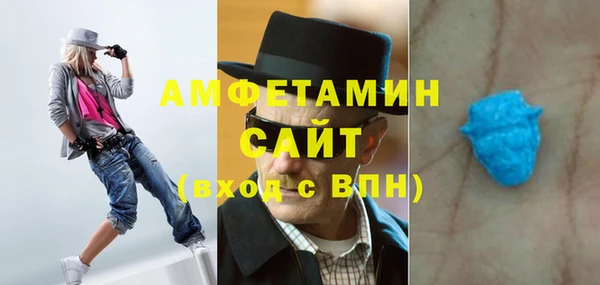 трава Алзамай