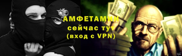 трава Алзамай