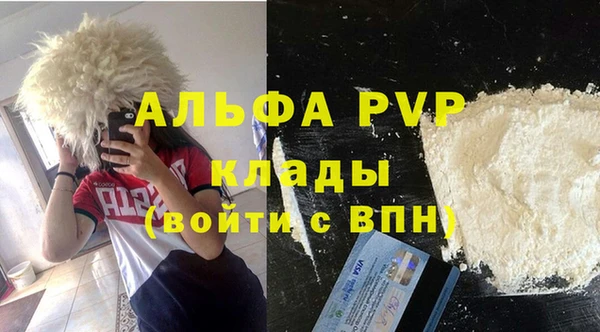 стаф Алексеевка