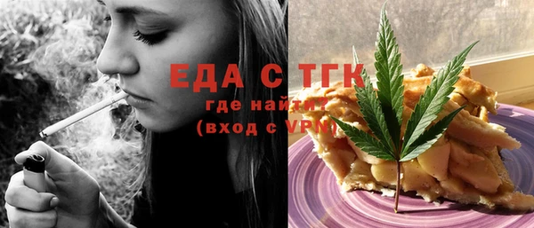 трава Алзамай