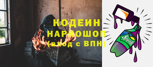 хмурый Красноперекопск
