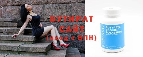 стаф Лабытнанги