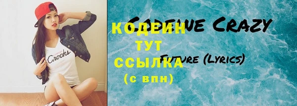 трава Алзамай