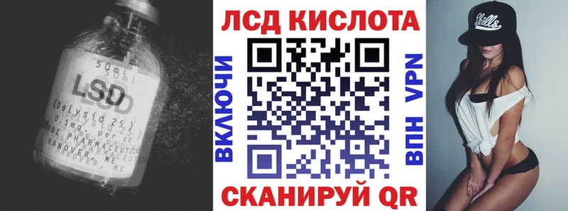 ЛСД экстази кислота Арамиль