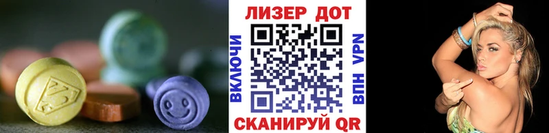 купить Арамиль omg как войти Лсд 25 экстази кислота