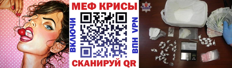 купить   Арамиль  Мефедрон 4 MMC 
