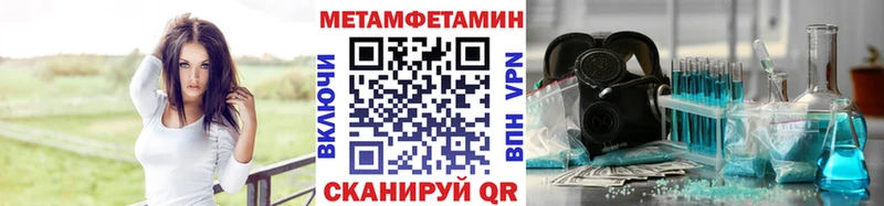 даркнет сайт  Арамиль  МЕТАМФЕТАМИН Methamphetamine 