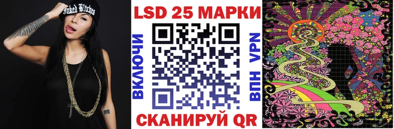 Марки 25I-NBOMe 1,5мг  Арамиль 