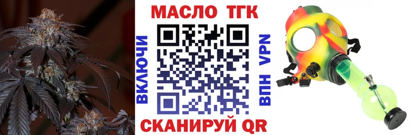 купить наркотики цена  Арамиль  Дистиллят ТГК вейп 